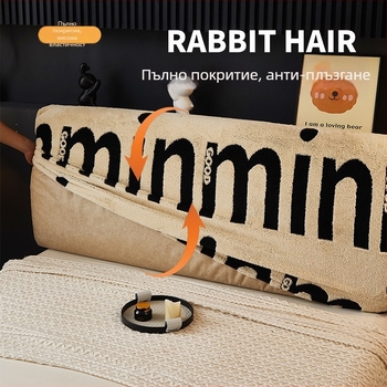 Покривка за нощно шкафче с пълнеж, марка Meet color, стил лайт лукс, категория: прахозащитно покривало/покривка за диван/калъф за климатик