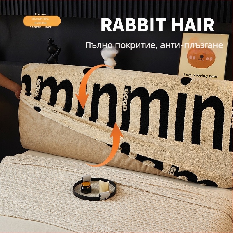 Покривка за нощно шкафче с пълнеж, марка Meet color, стил лайт лукс, категория: прахозащитно покривало/покривка за диван/калъф за климатик