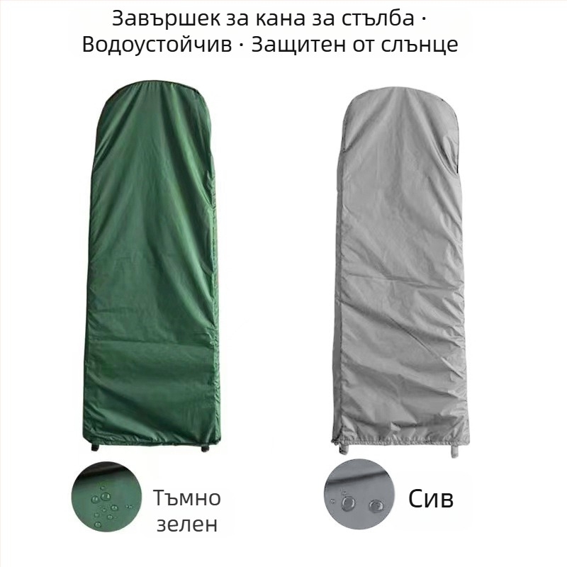 Покривало за сгъваеми стълбища — водоустойчиво, прахозащитно и слънцезащитно; 210D полиестер, 100% полиестер