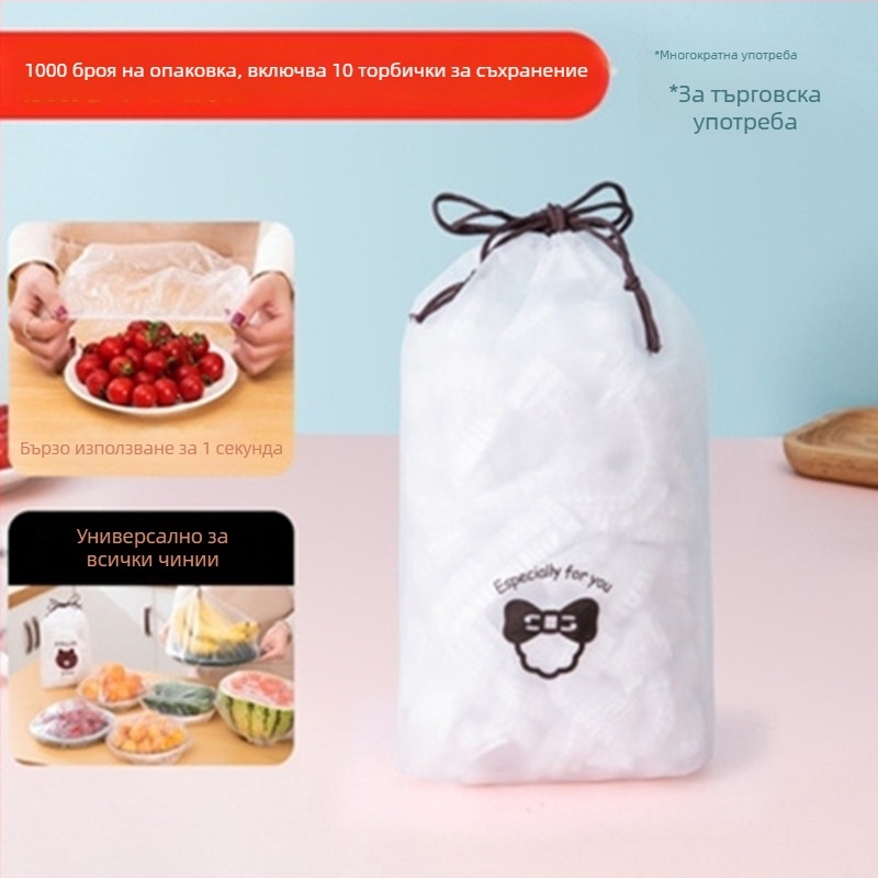 Капак за купа Youshulian, PE, прахоустойчив, лятно издание 2023, без внос