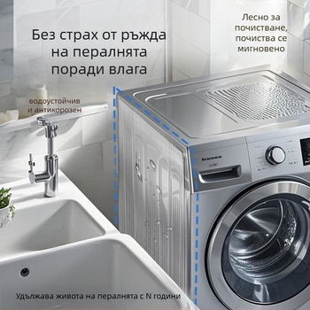 Пералня водоустойчив щит и прахозащитно покривало, Oxford плат, стил Нов китайски