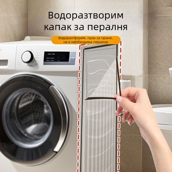 Пералня водоустойчив щит и прахозащитно покривало, Oxford плат, стил Нов китайски