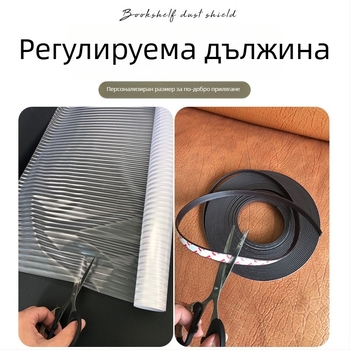 Пералня водоустойчив щит и прахозащитно покривало, Oxford плат, стил Нов китайски