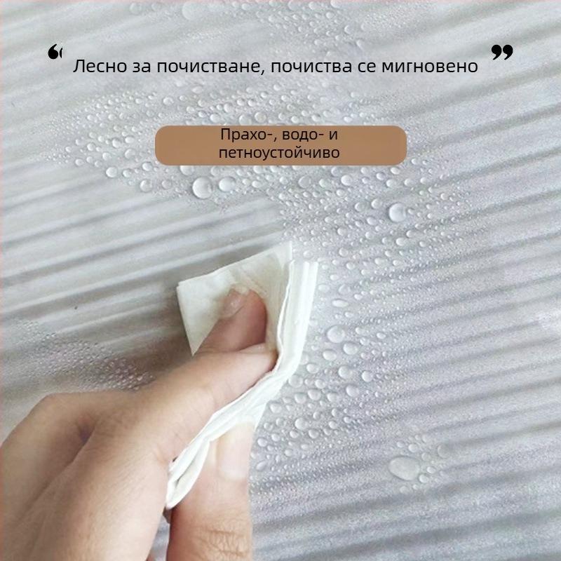 Пералня водоустойчив щит и прахозащитно покривало, Oxford плат, стил Нов китайски