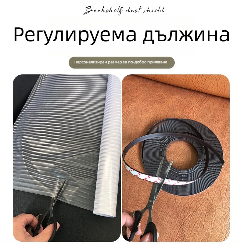 Пералня водоустойчив щит и прахозащитно покривало, Oxford плат, стил Нов китайски