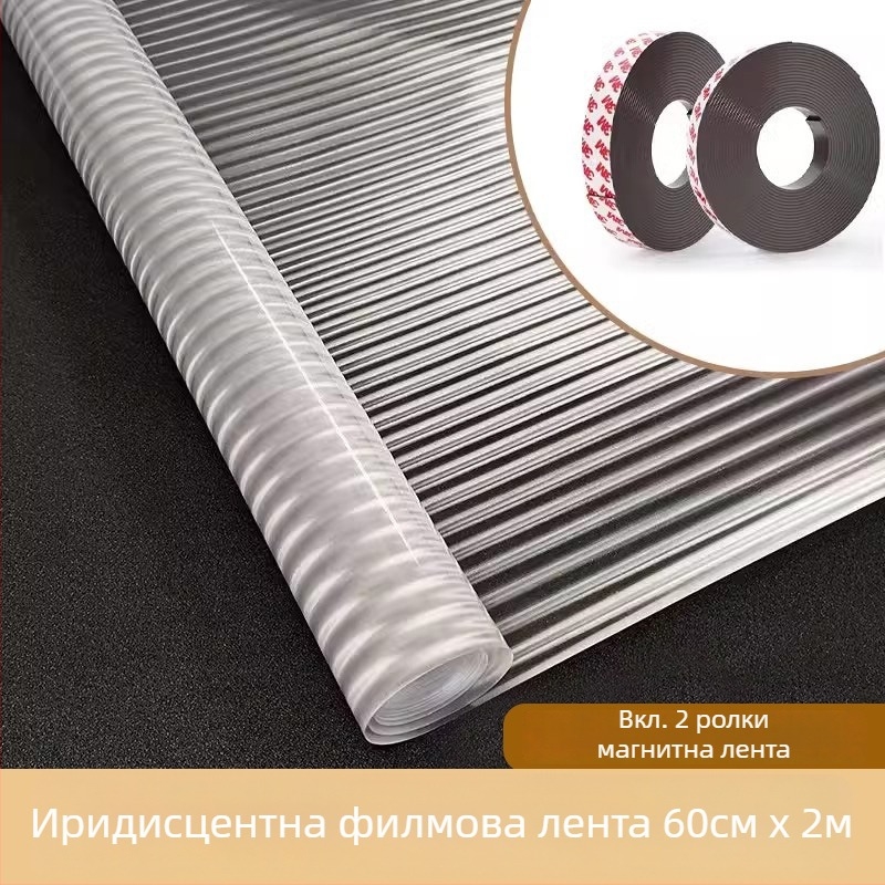 Пералня водоустойчив щит и прахозащитно покривало, Oxford плат, стил Нов китайски