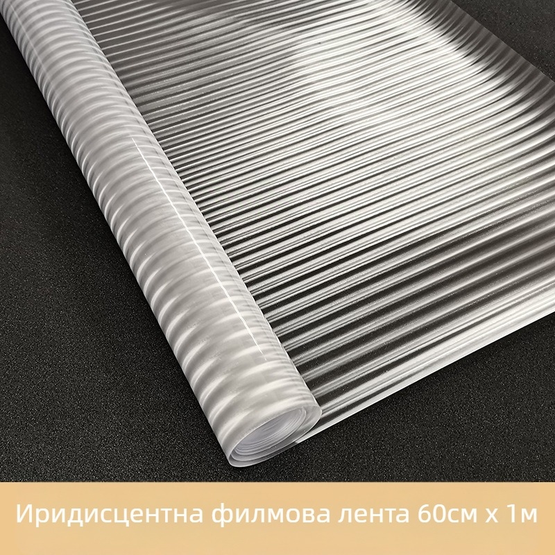 Пералня водоустойчив щит и прахозащитно покривало, Oxford плат, стил Нов китайски