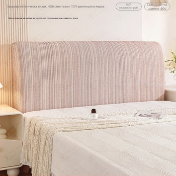 Калъф за таблата на спалнята с леноподобна текстура, за всички сезони, анти-слип, стил: нов китайски стил, материал: полиестер