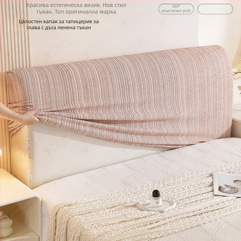 Калъф за таблата на спалнята с леноподобна текстура, за всички сезони, анти-слип, стил: нов китайски стил, материал: полиестер