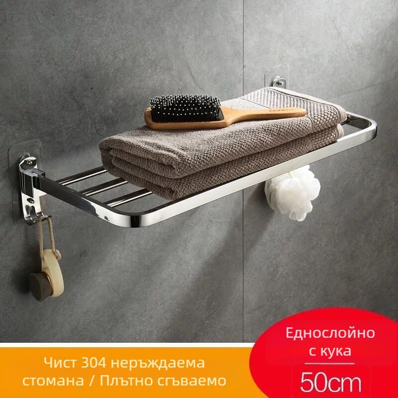 Еднослоен държач за кърпи за баня, неръждаема стомана 304, стенен монтаж, без пробиване
