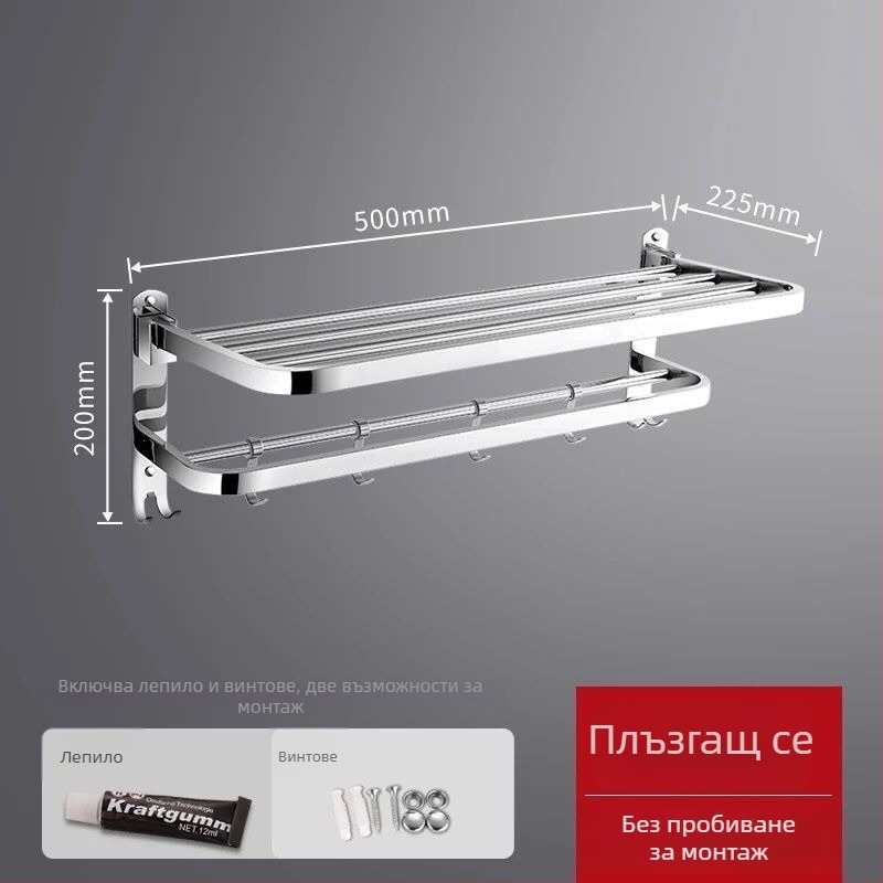 Еднослоен държач за кърпи за баня, неръждаема стомана 304, стенен монтаж, без пробиване