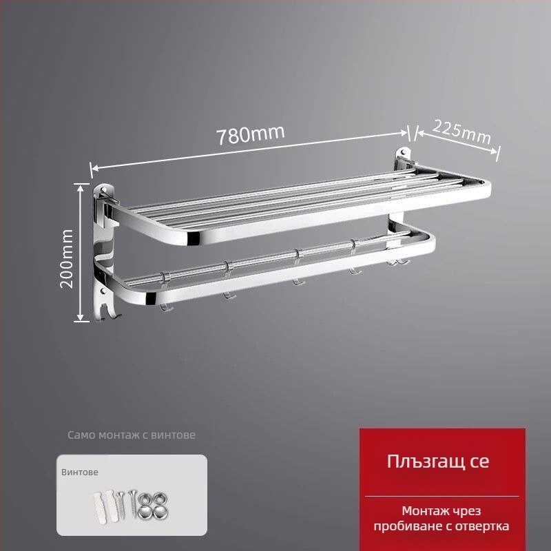 Еднослоен държач за кърпи за баня, неръждаема стомана 304, стенен монтаж, без пробиване