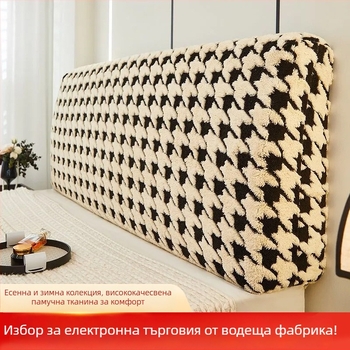 Калъф за таблата на леглото с хаундстоут модел, прахозащитен и универсален (млечен кадиф/плюш, скандинавски стил)