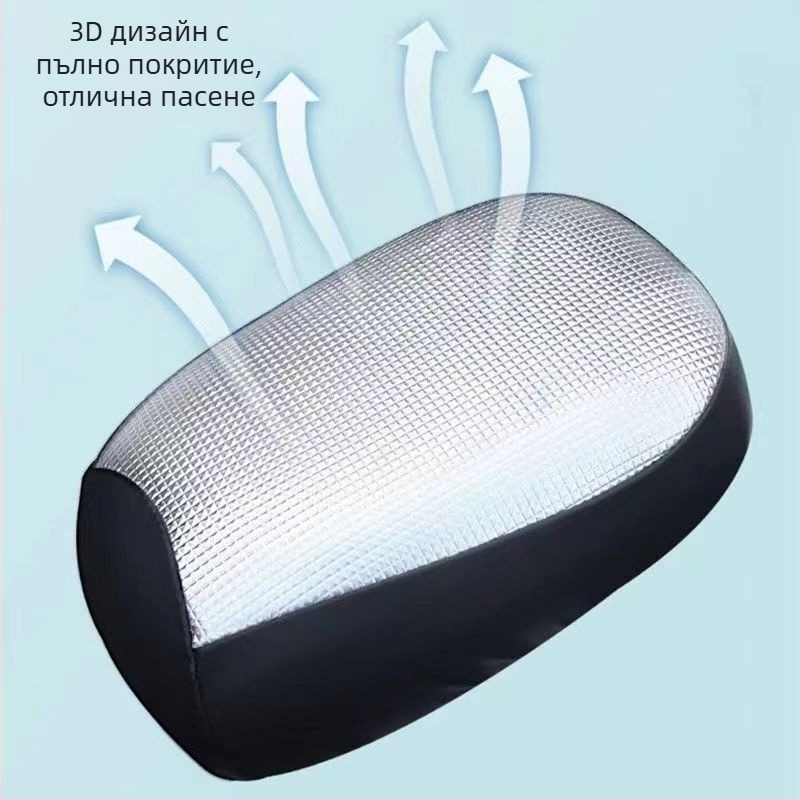 PU калъф за седалка на електрическо превозно средство – слънцезащита, водоустойчив, за всички сезони