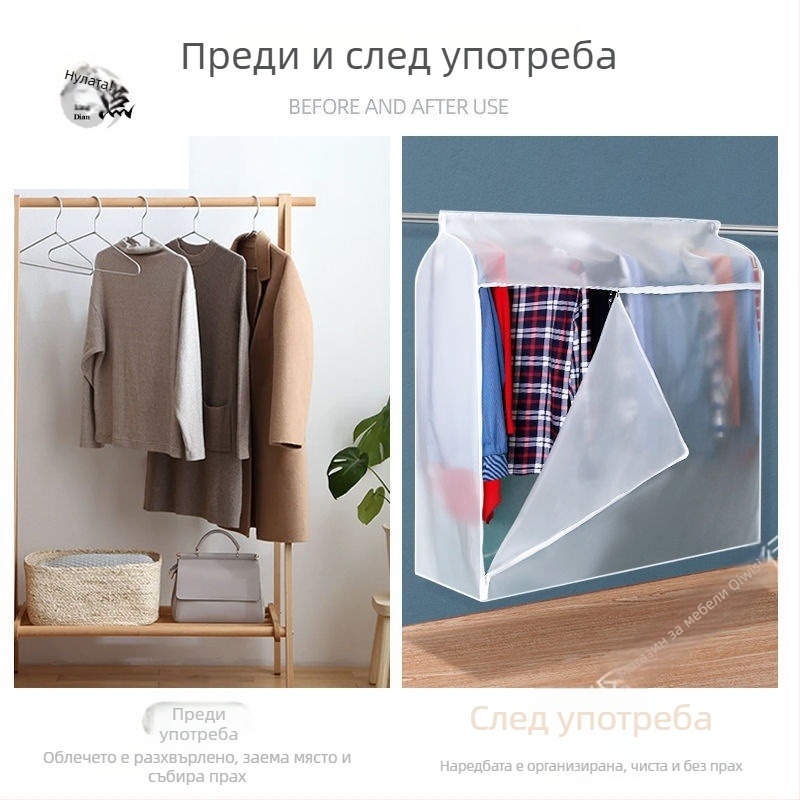 Пластмасов прахозащитен калъф за дрехи с затворен закачващ дизайн, подходящ за пътуване (материал: пластмаса; функция: прахозащита; стил: прост и ориенталистичен мотив)