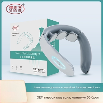 Преносим шийно-масажор с триглаво отопление за врата и рамене; функции: акупунктура, масаж, натиск с пръсти, месене, потупване; захранване: батерия (Модел 20020; Батерия; Триглаво отопление; За врата и рамена; Функции: акупунктура, масаж, натиск с пръсти, 