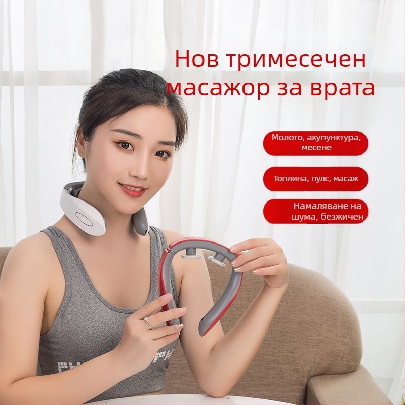 Преносим шийно-масажор с триглаво отопление за врата и рамене; функции: акупунктура, масаж, натиск с пръсти, месене, потупване; захранване: батерия (Модел 20020; Батерия; Триглаво отопление; За врата и рамена; Функции: акупунктура, масаж, натиск с пръсти, 