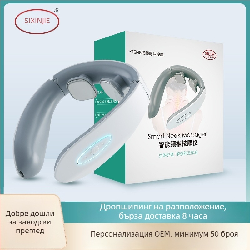 Преносим шийно-масажор с триглаво отопление за врата и рамене; функции: акупунктура, масаж, натиск с пръсти, месене, потупване; захранване: батерия (Модел 20020; Батерия; Триглаво отопление; За врата и рамена; Функции: акупунктура, масаж, натиск с пръсти, 