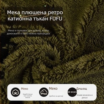 Зимно плюшено покривало за диван с модел Хаундстоту - еднослойно пълно покритие, универсално пасване, минималистичен стил