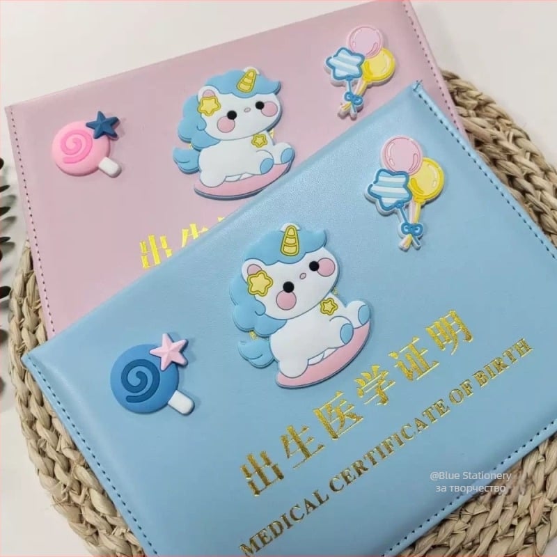 Кожен калъф за удостоверение за раждане (Без лого · Готов за подарък за приятел · Подходящ за подарък по време на пълнолуние · Без персонализация)