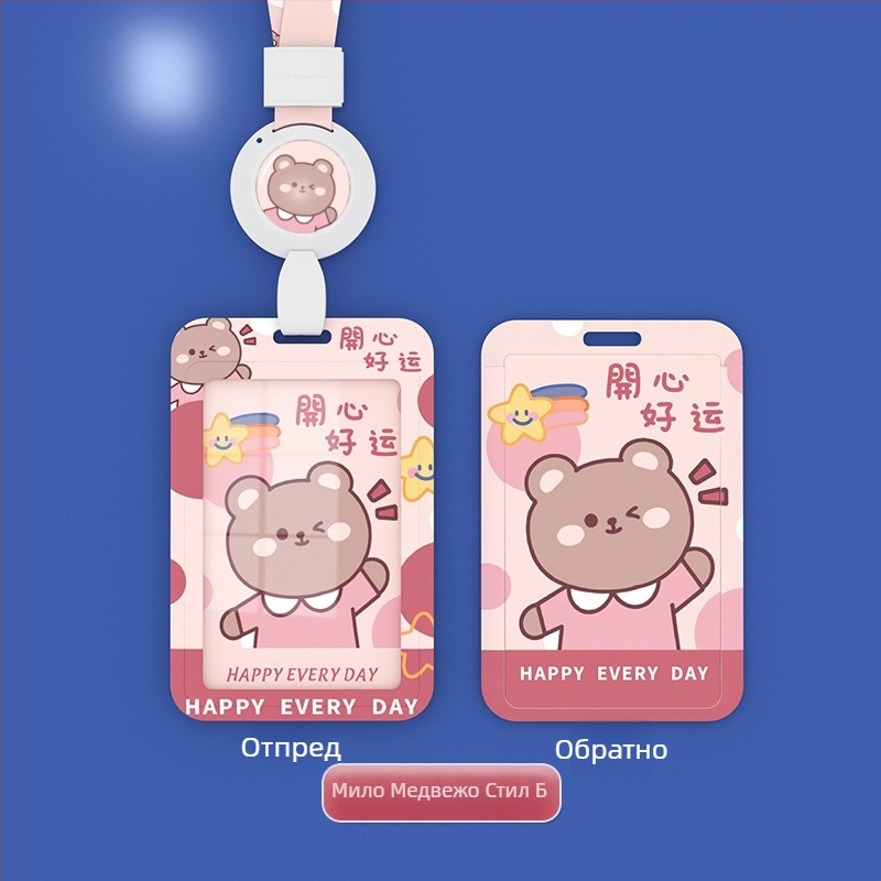 Калъф за карта Yimei, пластмасов материал, карикатурен стил, авторизирана частна марка