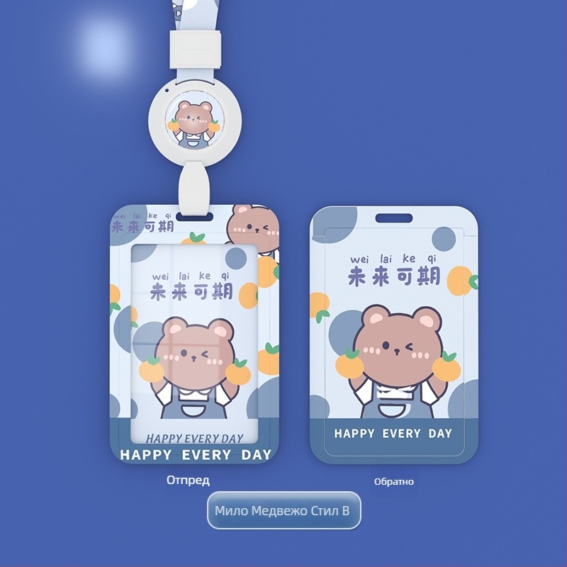 Калъф за карта Yimei, пластмасов материал, карикатурен стил, авторизирана частна марка