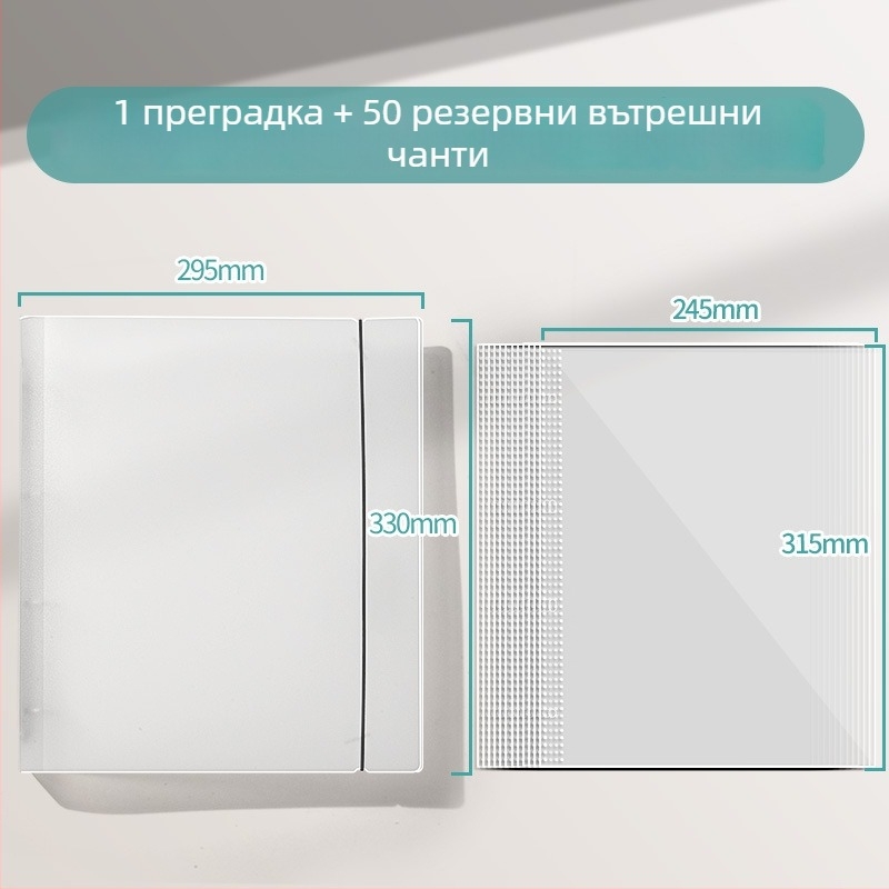 Jojo албум за съхранение на илюстративни книги с подвижни листове и защитно покритие; стандартен модел; без лого; без персонализация