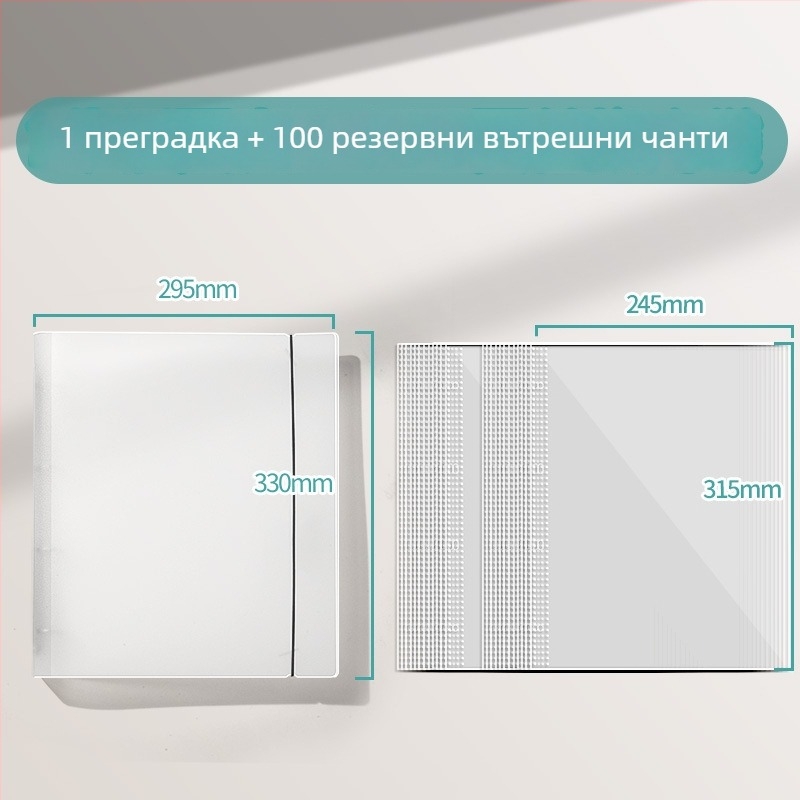 Jojo албум за съхранение на илюстративни книги с подвижни листове и защитно покритие; стандартен модел; без лого; без персонализация