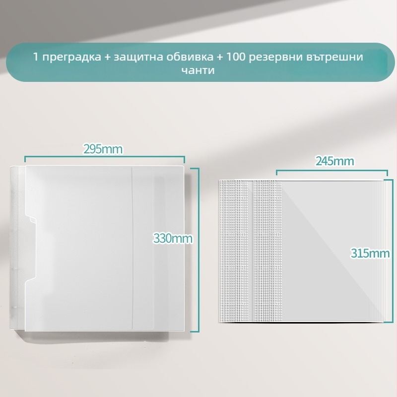 Jojo албум за съхранение на илюстративни книги с подвижни листове и защитно покритие; стандартен модел; без лого; без персонализация