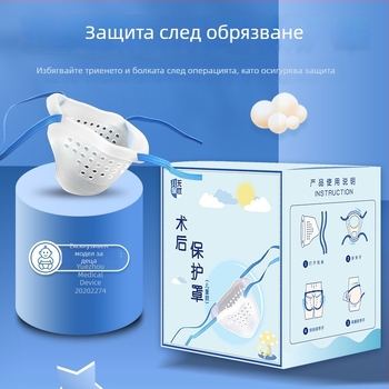 Следоперативно защитно бельо за момчета след обрязване - външен плат 100% полиестер; подплата в чатала 100% полиестер; талия: средна; подходящо за всички сезони