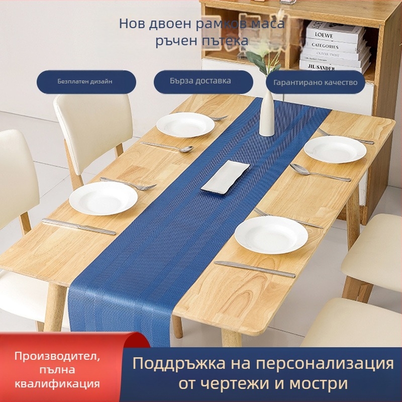 Персонализиран набор PVC подложки за маса | 70% PVC + 30% PET | Модерен минималистичен стил | За ресторанти