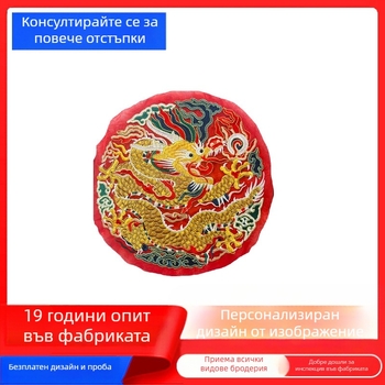 Бродирана платнена апликация с китайски стил: кръгъл драконов мотив, нишки за бродиране, водоразтворима подложка за бродерия