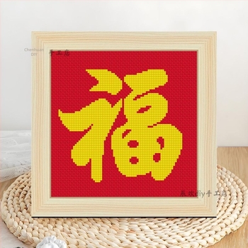 Комплект за кръстосано бродиране за начинаещи - 9CT платно от пластмаса, прост стил