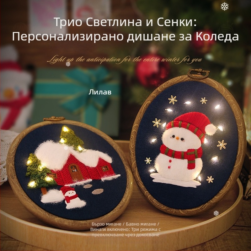 DIY комплект за коледна бродерия за начинаещи – триизмерен мотив на животни, европейски стил, модерен минималистичен дизайн, платнена бродерия, хол/спалня