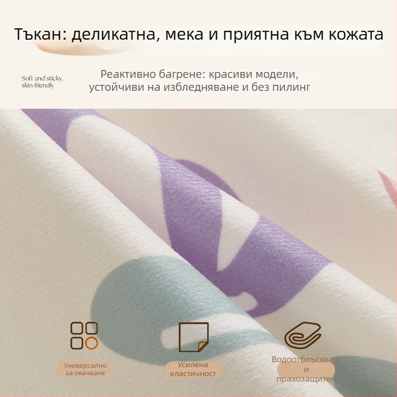 Калъф за нощно шкафче, 2025 нов стил, универсален за всички сезони, изпъкнал-изгладен дизайн, мек подложен възглавник, прахозащитен калъф