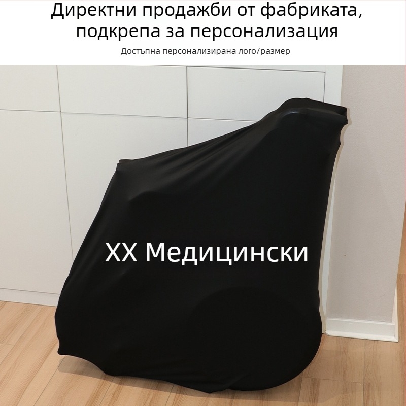 Покривка против прах за сгъваема инвалидна количка, млечна коприна, прост стил, за дневна и търговски помещения