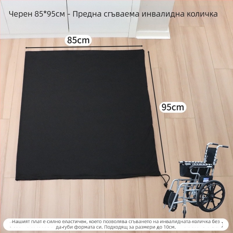 Покривка против прах за сгъваема инвалидна количка, млечна коприна, прост стил, за дневна и търговски помещения