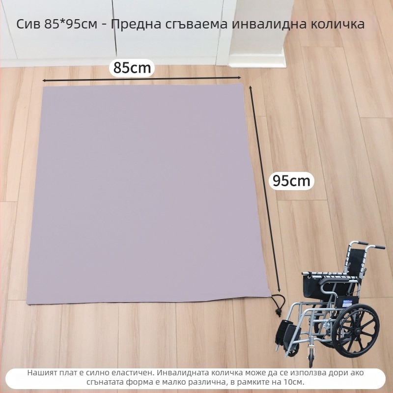 Покривка против прах за сгъваема инвалидна количка, млечна коприна, прост стил, за дневна и търговски помещения