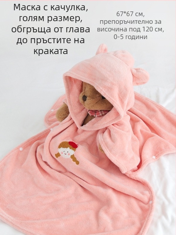 Детски халат за баня с качулка, карикатурен дизайн, коралов велур, попивателна кърпа, за бебета и малки деца (1–3 години)