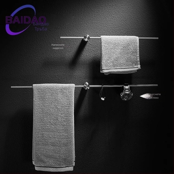 Перфорирана стойка за кърпи от неръждаема стомана, модерен минималистичен дизайн за баня, с една пръчка, подвижна, носи до 10 кг