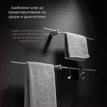 Перфорирана стойка за кърпи от неръждаема стомана, модерен минималистичен дизайн за баня, с една пръчка, подвижна, носи до 10 кг
