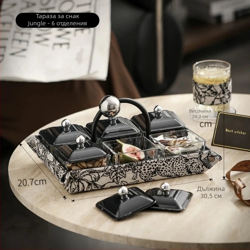 Керамична чиния за плодове и закуски със разделители – модерен минимализъм – готова за подарък за рожден ден, нов дом и парти