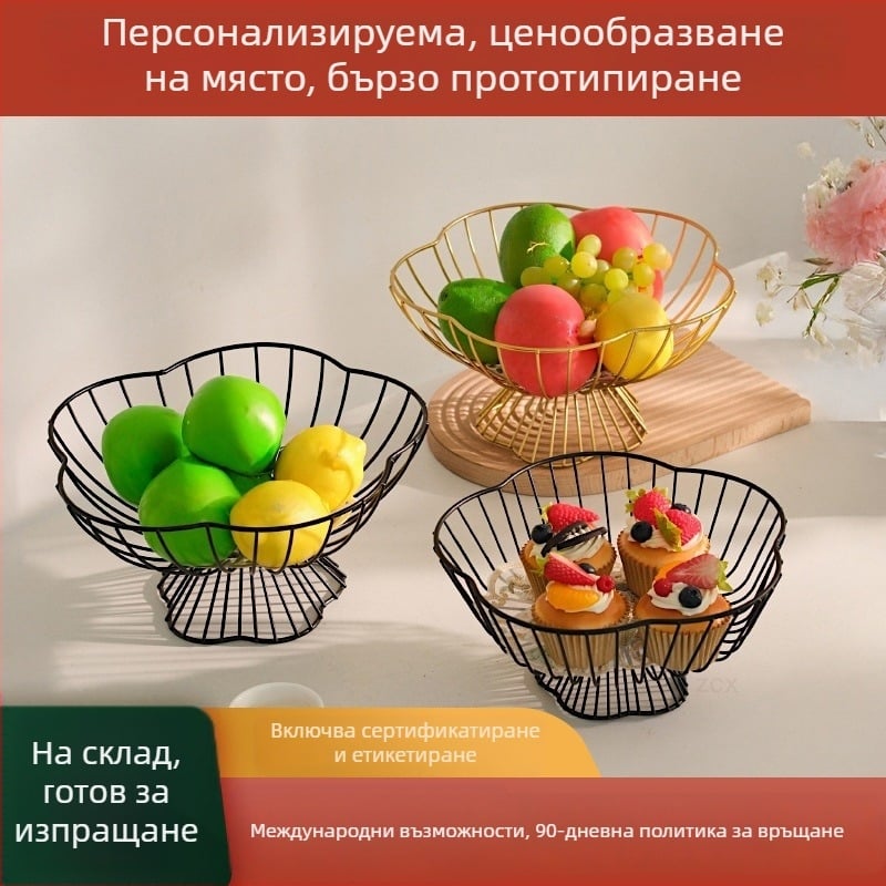 Чиния за плодове – скандинавски стил, прост дизайн, модерен и универсален, марка Yawangfu, пуснат през 2024 г.