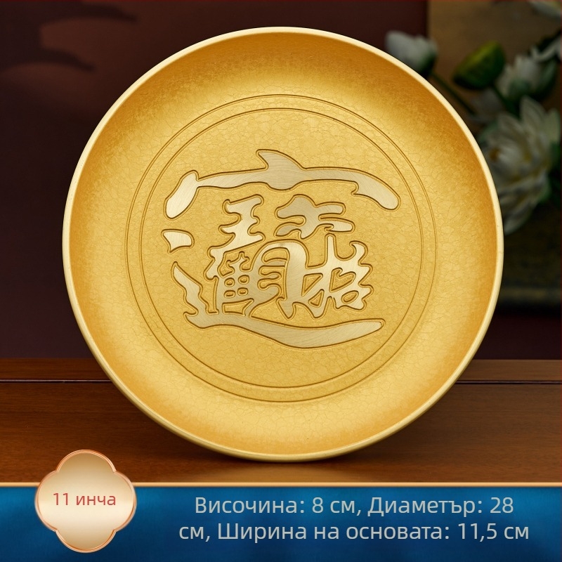 Месингов поднос за плодове с високи крака за дарове, привличащ късмет, гравирана повърхност, китайски стил, Hongtai