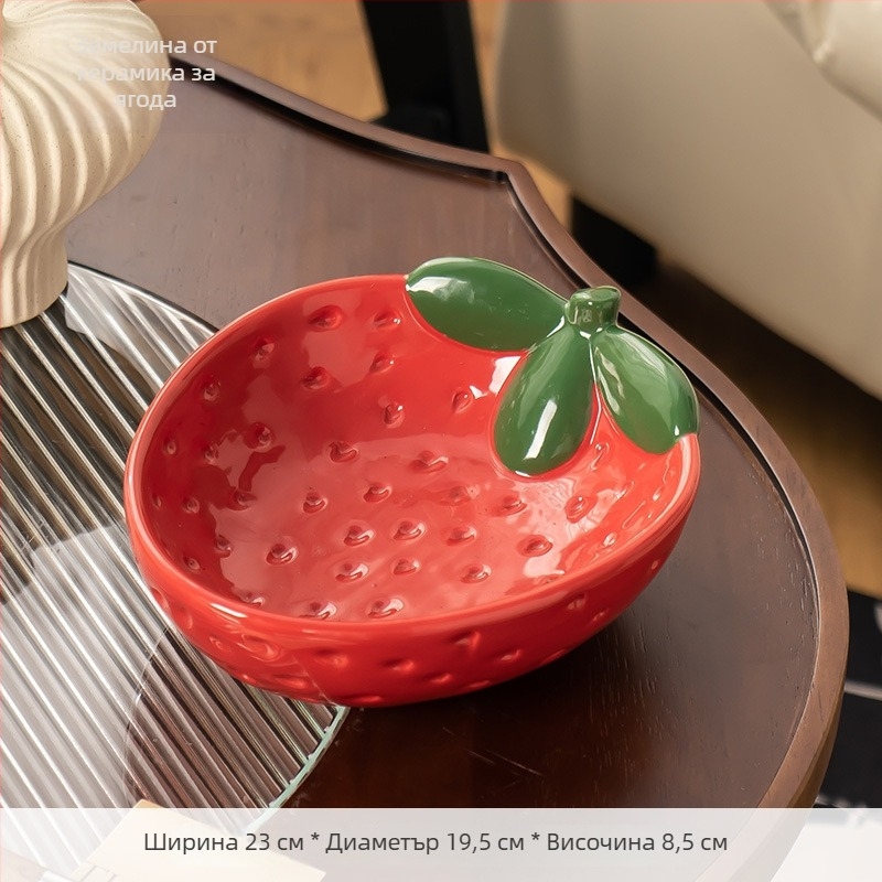 Керамична чиния за плодове със глазирано покритие, Нов китайски стил за хотели и ресторанти, висок клас луксозен дизайн с отдел за закуски