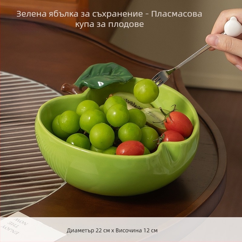 Керамична чиния за плодове със глазирано покритие, Нов китайски стил за хотели и ресторанти, висок клас луксозен дизайн с отдел за закуски