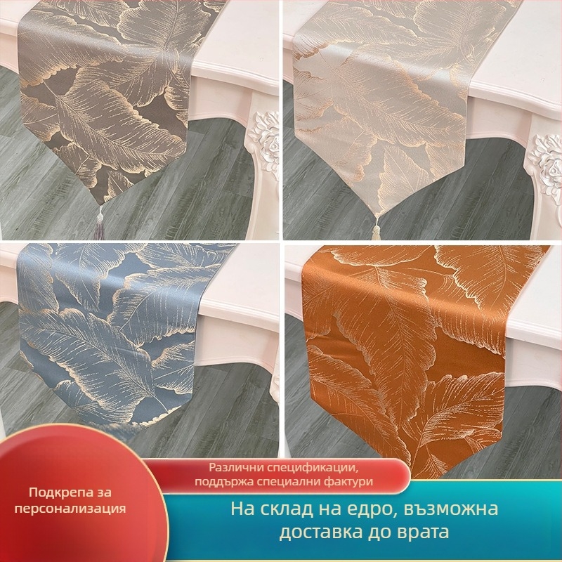 Пътека за маса в модерен европейски стил, полиестерна смес 80/20, подходяща за хранене и ресторанти, за външни и търговски пространства