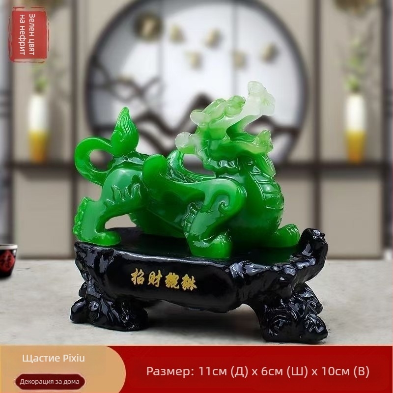 Pixiu смолна статуя - Китайски стил, гравирана и ръчно боядисана, Домашна украса за всекидневна, спалня, офис и антре (Материал: смола; Занаят: гравиране, ръчно боядисано; Стил: Китайски)