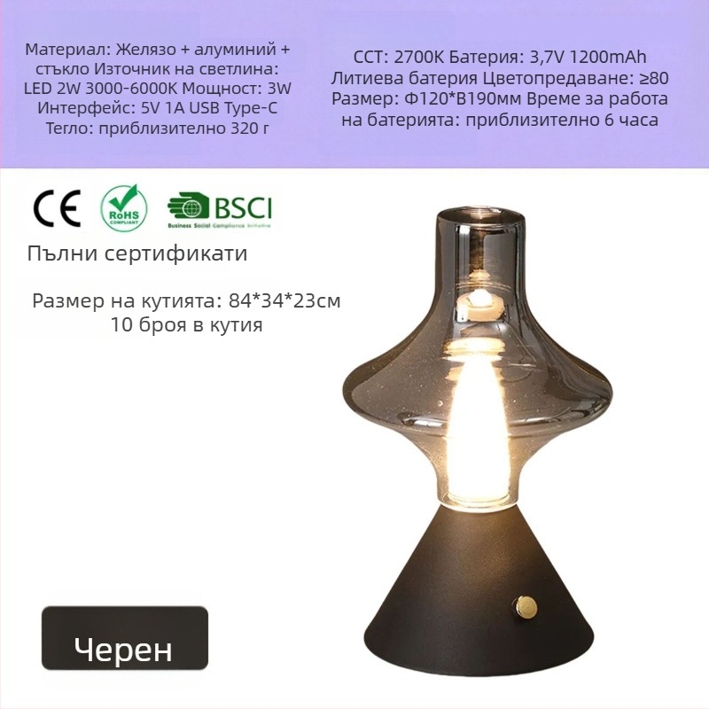 NHCL-020 Антична класическа стъклена настолна лампа с метална основа, сензорен димер и нощна светлина