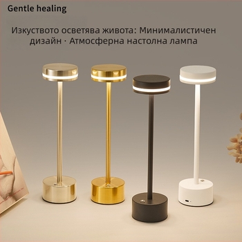 Настолна лампа I-образна, метален държач, модерен минималистичен стил, модел JK-TD51, напрежение ≤36V, нощна светлина, амбиентно осветление, защита на очите